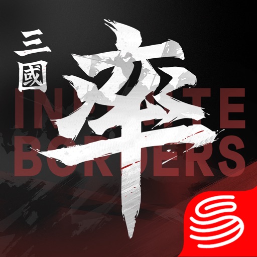 大三国志のアイコン