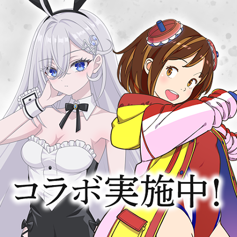 駅メモ! - ステーションメモリーズ!-のアイコン