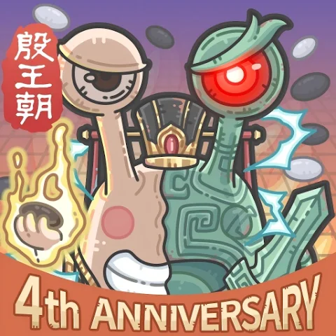 最強でんでんのアイコン