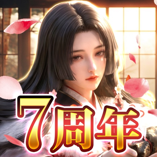 獅子の如く~戦国覇王戦記~のアイコン