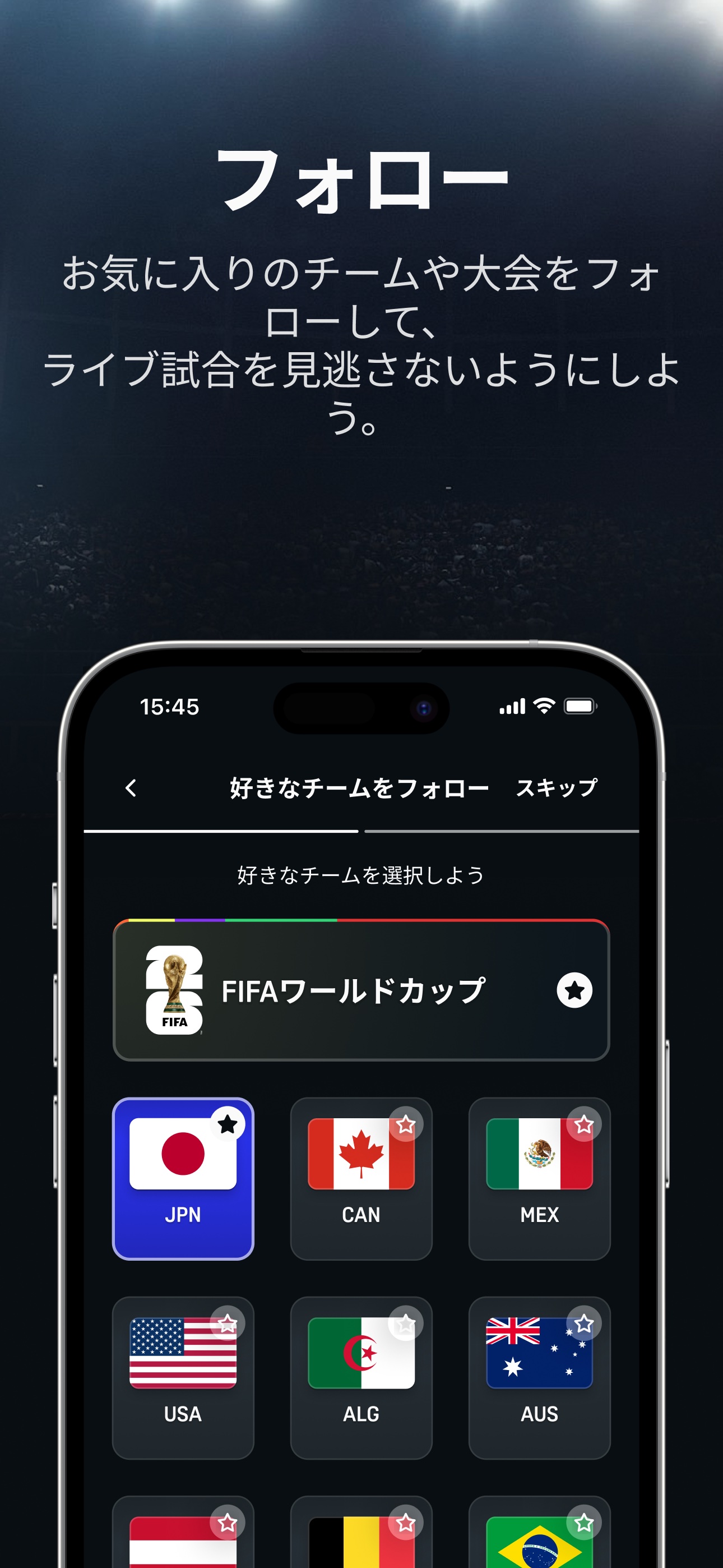 DAZN (ダゾーン) スポーツをライブ中継の画面 3