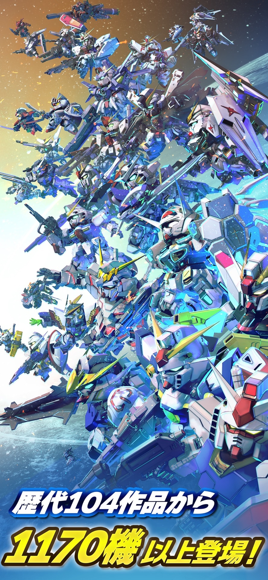 SDガンダム ジージェネレーション エターナルの画面 3