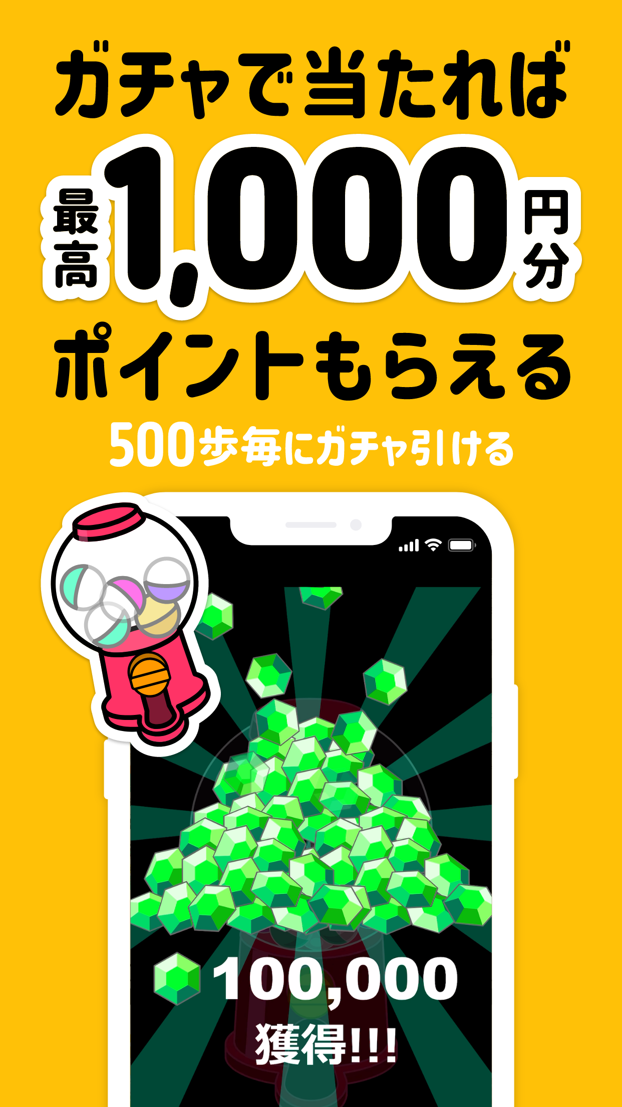 トリマの画面 4